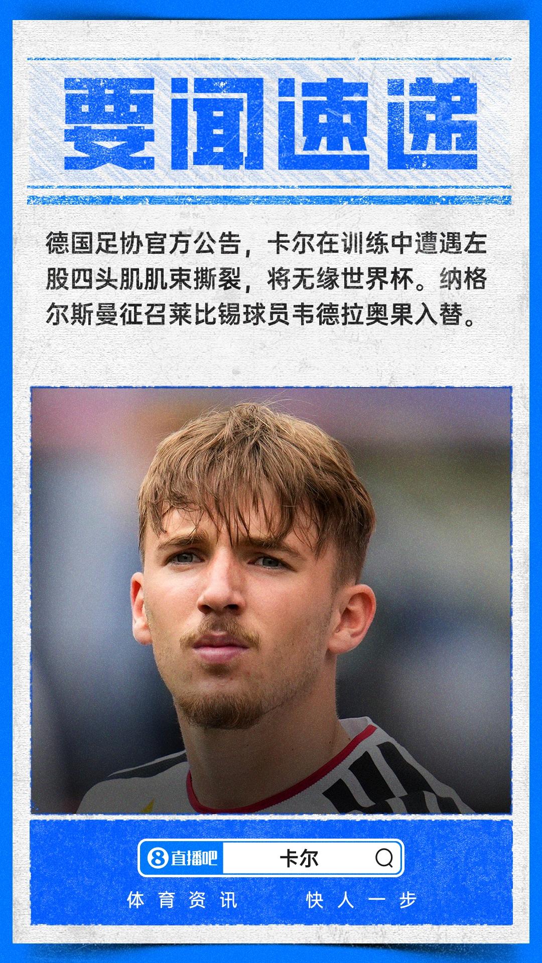 古雅沙退役发文：热爱与梦想不止于此，感恩所有遇见与陪伴